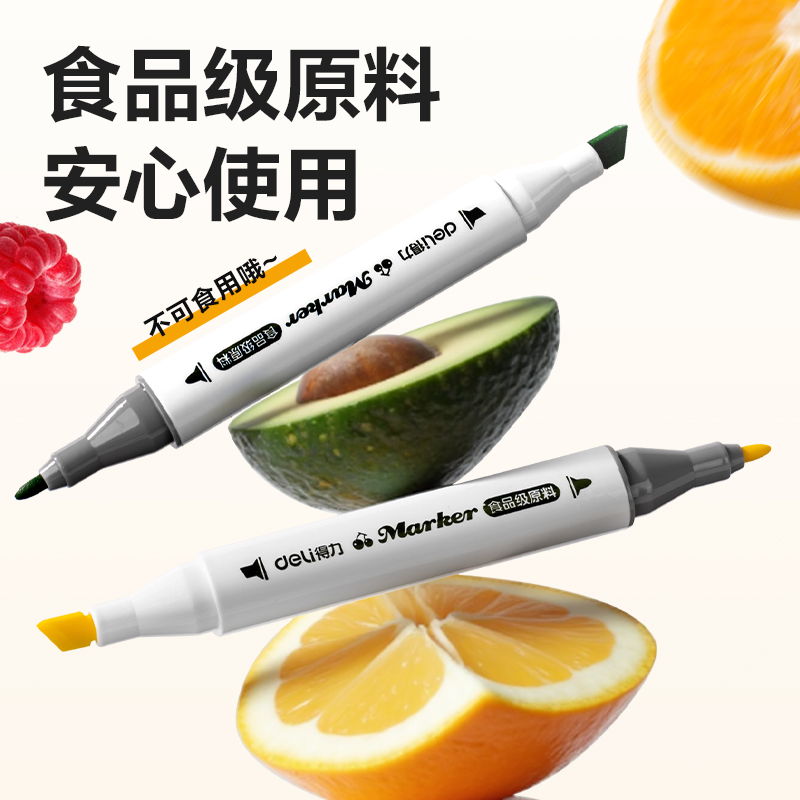 纵横HM107-48_PP桶装粗三角杆食品级水性马克笔(混)(48色/筒)