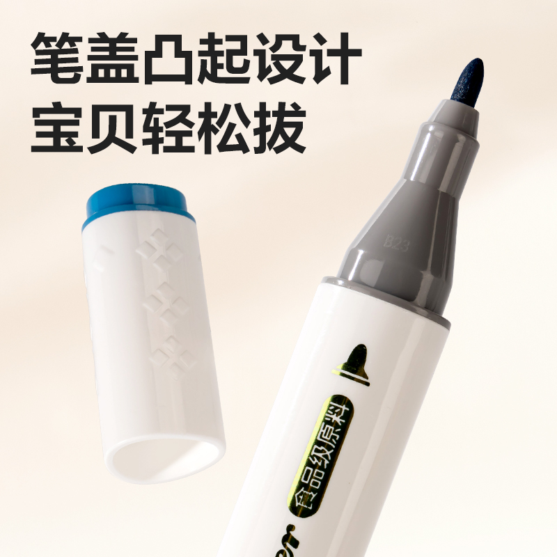 纵横HM107-48_PP桶装粗三角杆食品级水性马克笔(混)(48色/筒)