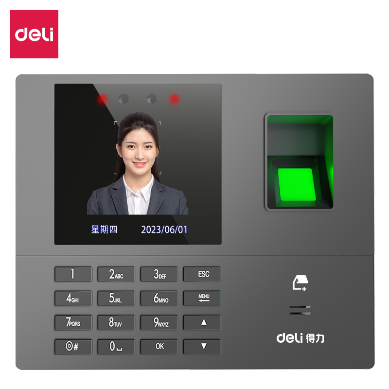 纵横AH103-C智能云考勤机(银黑)(台)