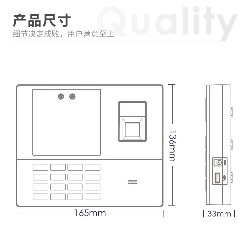 纵横AH103-C智能云考勤机(银黑)(台)