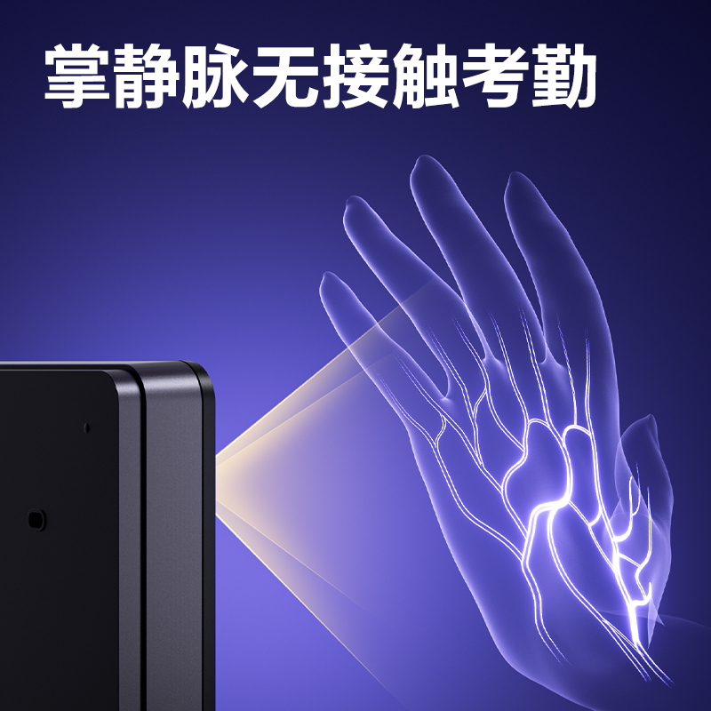 纵横AH400-C智能云考勤机(银黑)(台)