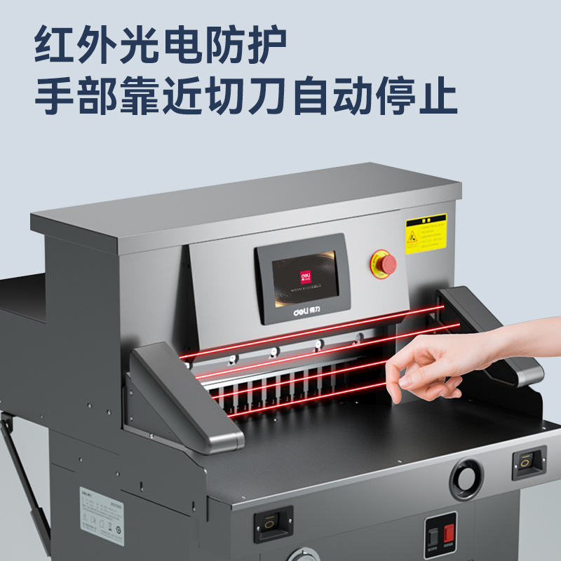 纵横GB924液压切纸机(灰)(台)