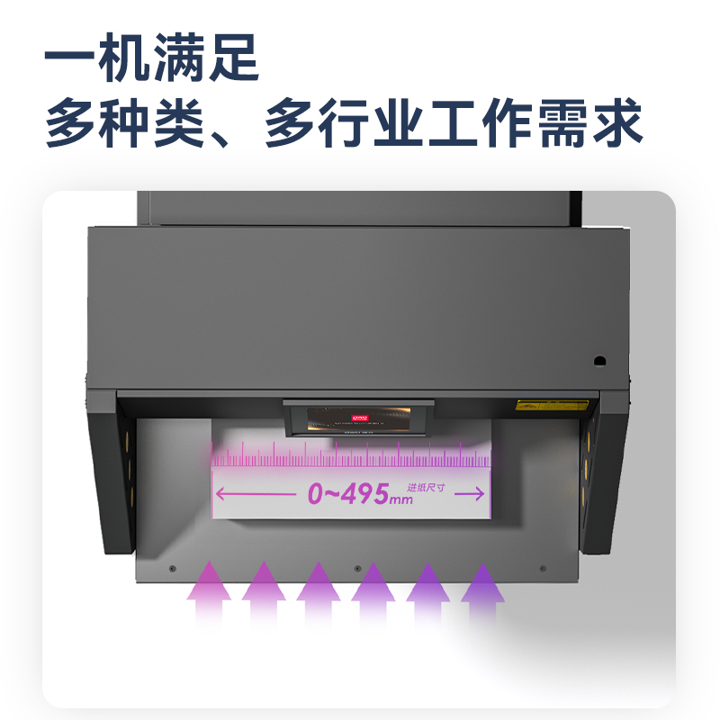 纵横GB924液压切纸机(灰)(台)