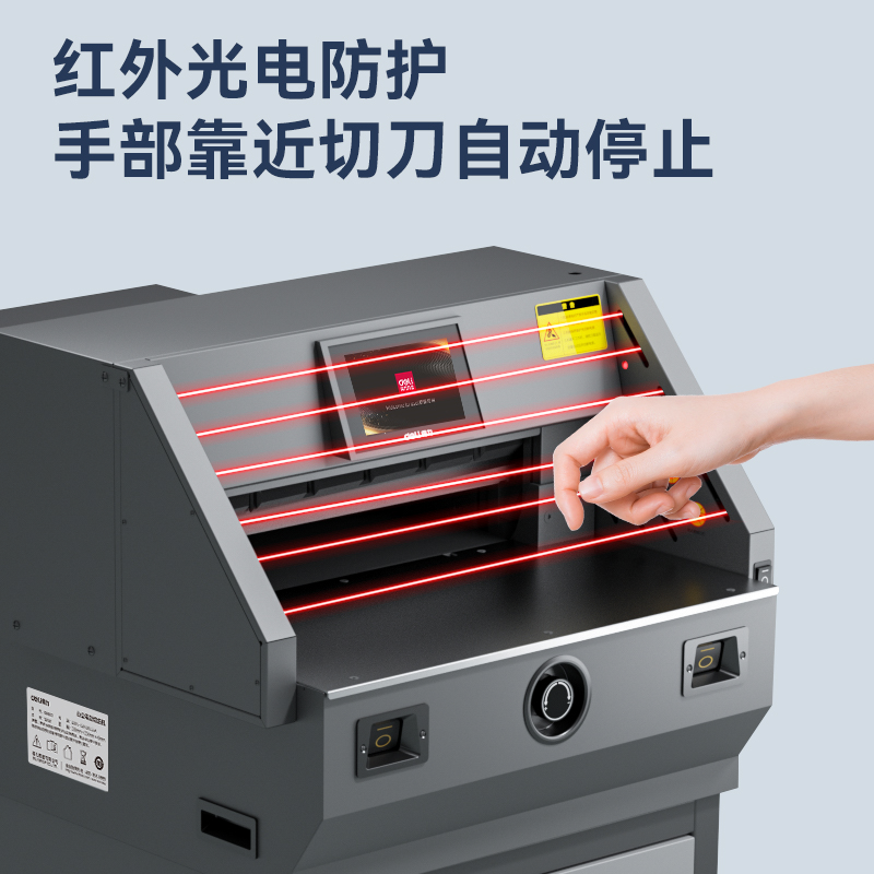 纵横GB923电动切纸机(灰)(台)