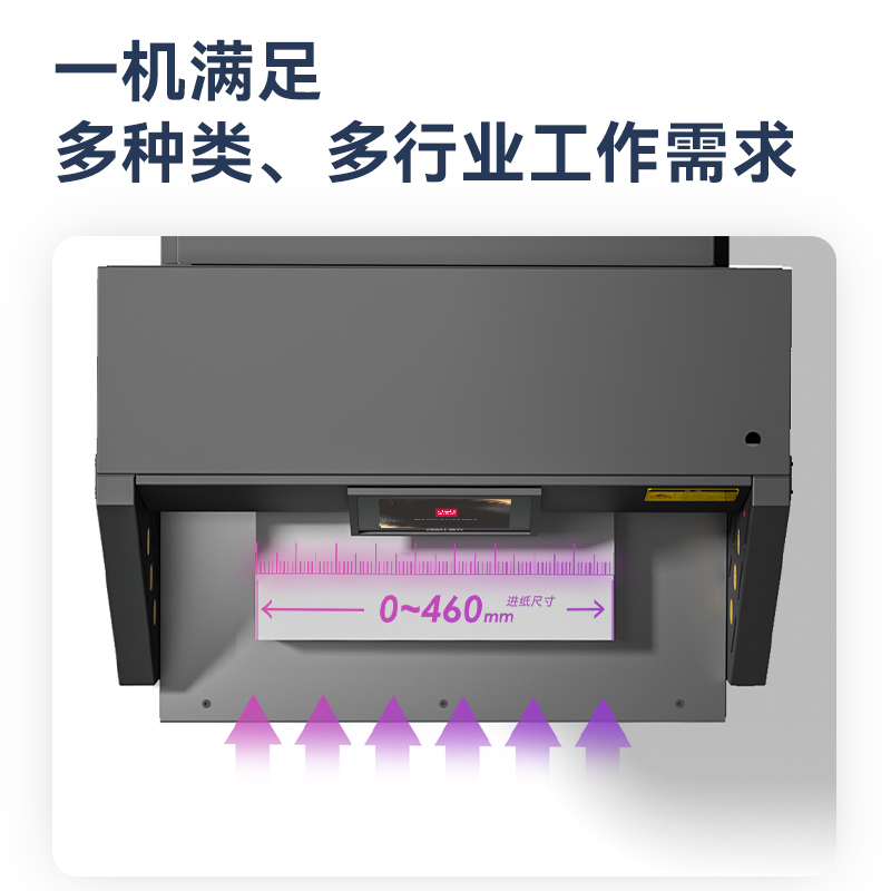 纵横GB923电动切纸机(灰)(台)