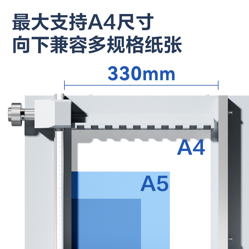 纵横GB921电动切纸机(灰)(台)