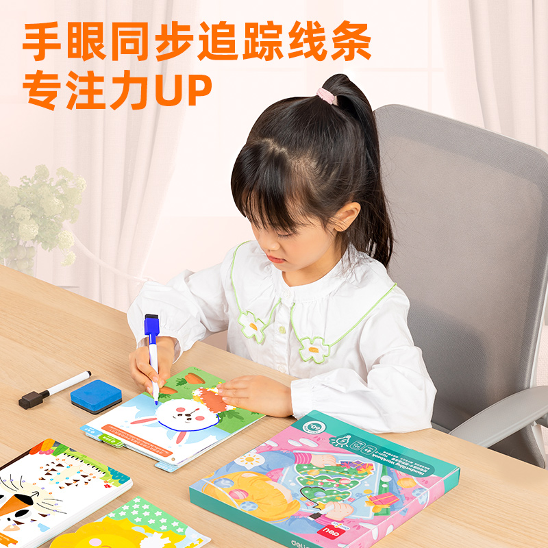 纵横YQ121-2控笔训练卡-图形连连看(混)(盒)