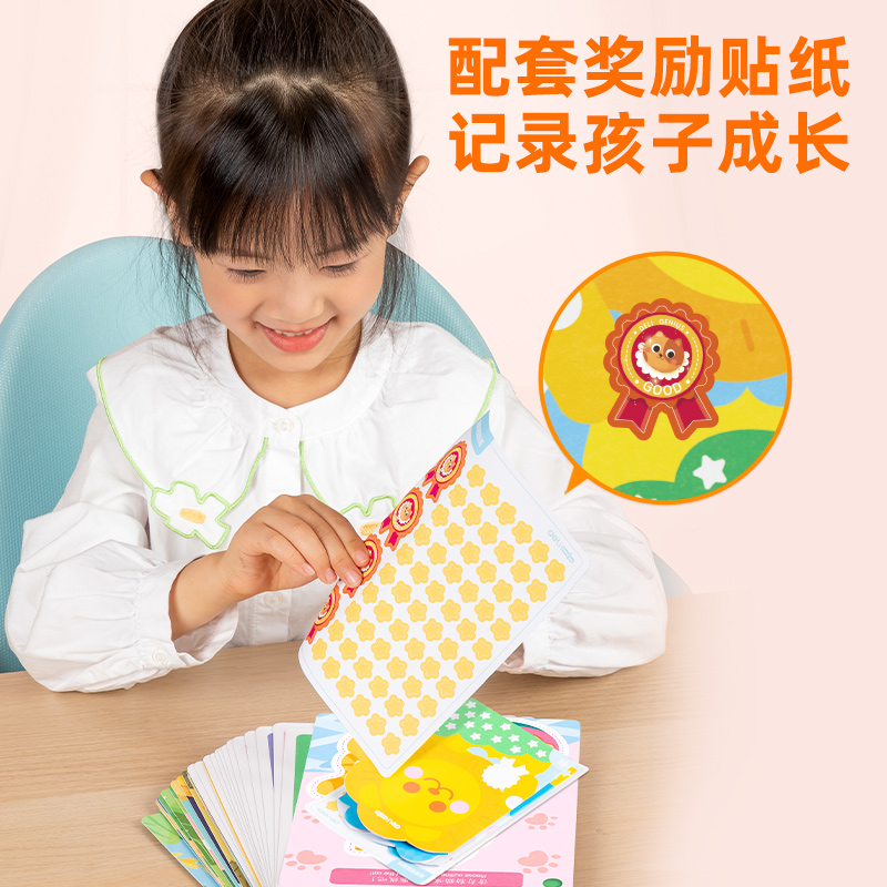 纵横YQ121-2控笔训练卡-图形连连看(混)(盒)