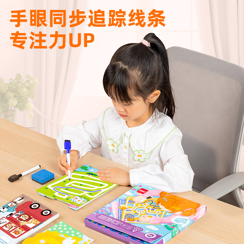 纵横YQ121-3控笔训练卡-逻辑分析师(混)(盒)