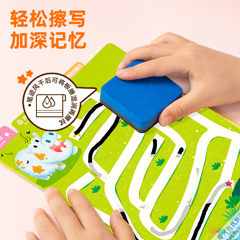 纵横YQ121-3控笔训练卡-逻辑分析师(混)(盒)