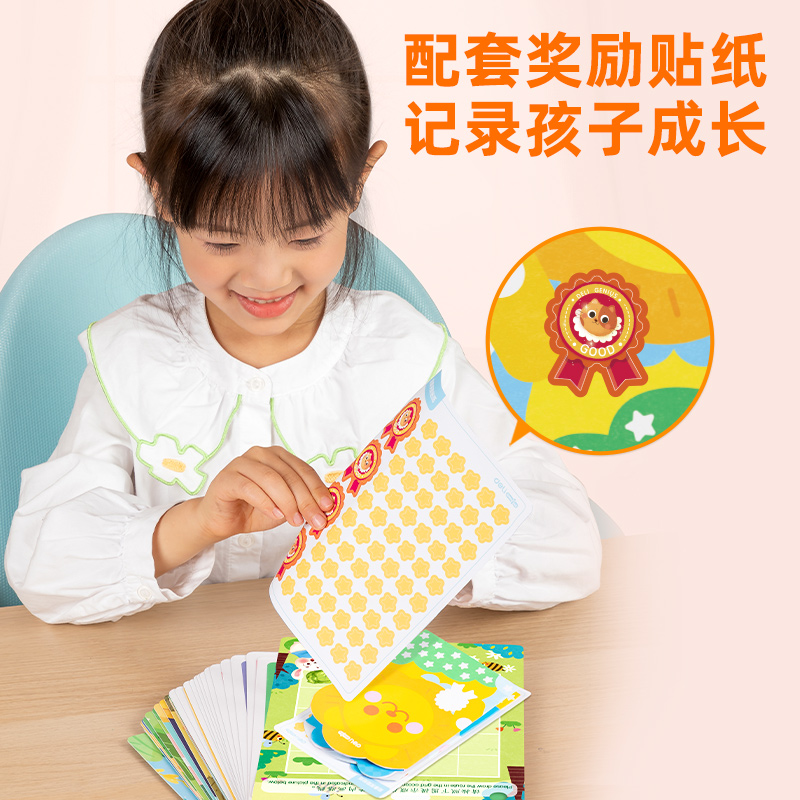 纵横YQ121-3控笔训练卡-逻辑分析师(混)(盒)