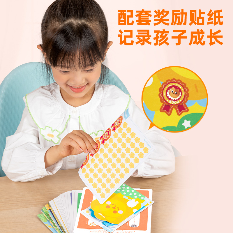纵横YQ121-3控笔训练卡-逻辑分析师(混)(盒)