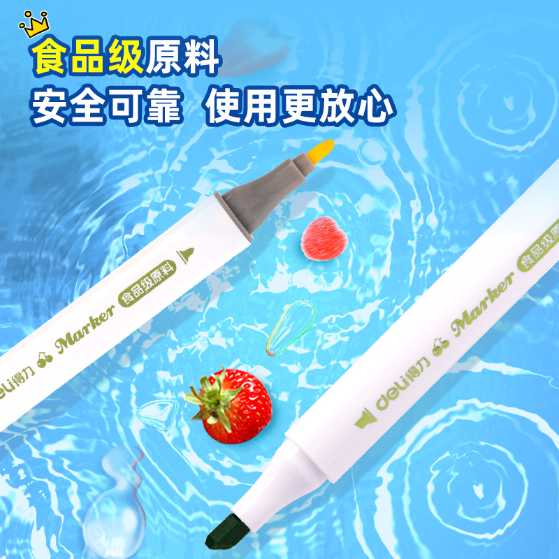 纵横HM313-12_PP桶装细三角杆食品级水性马克笔(混)(12色/筒)