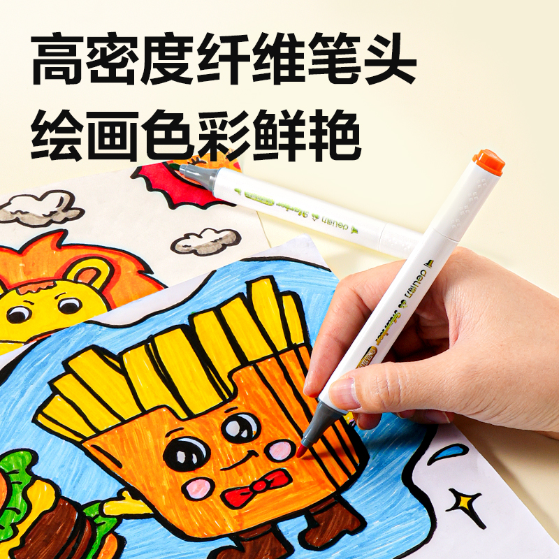 纵横HM313-36_PP桶装细三角杆食品级水性马克笔(混)(36色/筒)