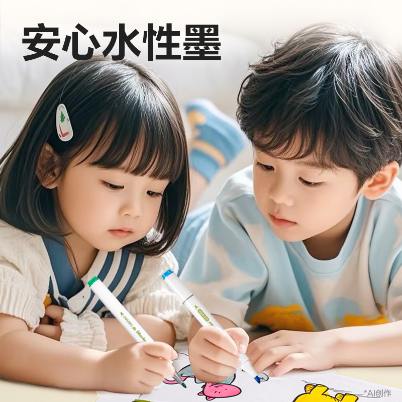 纵横HM313-48_PP桶装细三角杆食品级水性马克笔(混)(48色/筒)