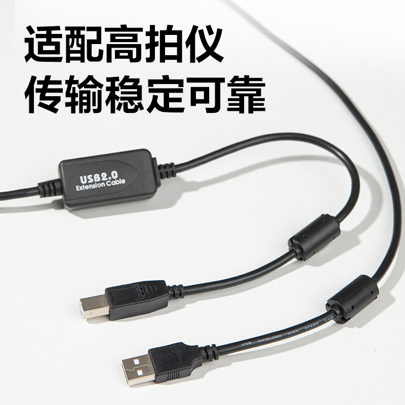 纵横GK891高拍仪加密线(黑)(根)