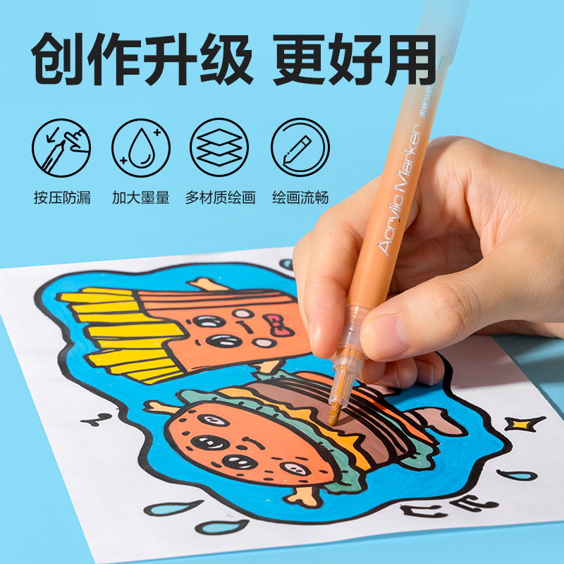 纵横HM311-48蓝色桶装细杆丙烯马克笔(蓝)(48支/筒)