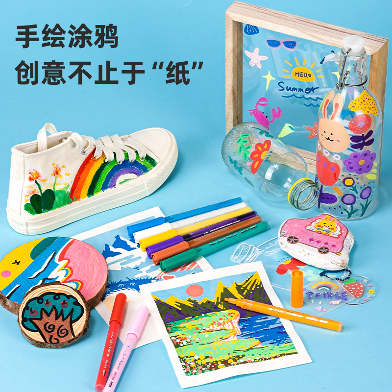 纵横HM311-60蓝色桶装细杆丙烯马克笔(蓝)(60支/筒)