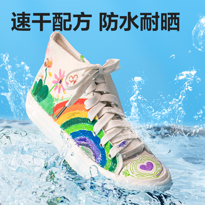 纵横HM311-24粉色桶装细杆丙烯马克笔(粉)(24支/筒)