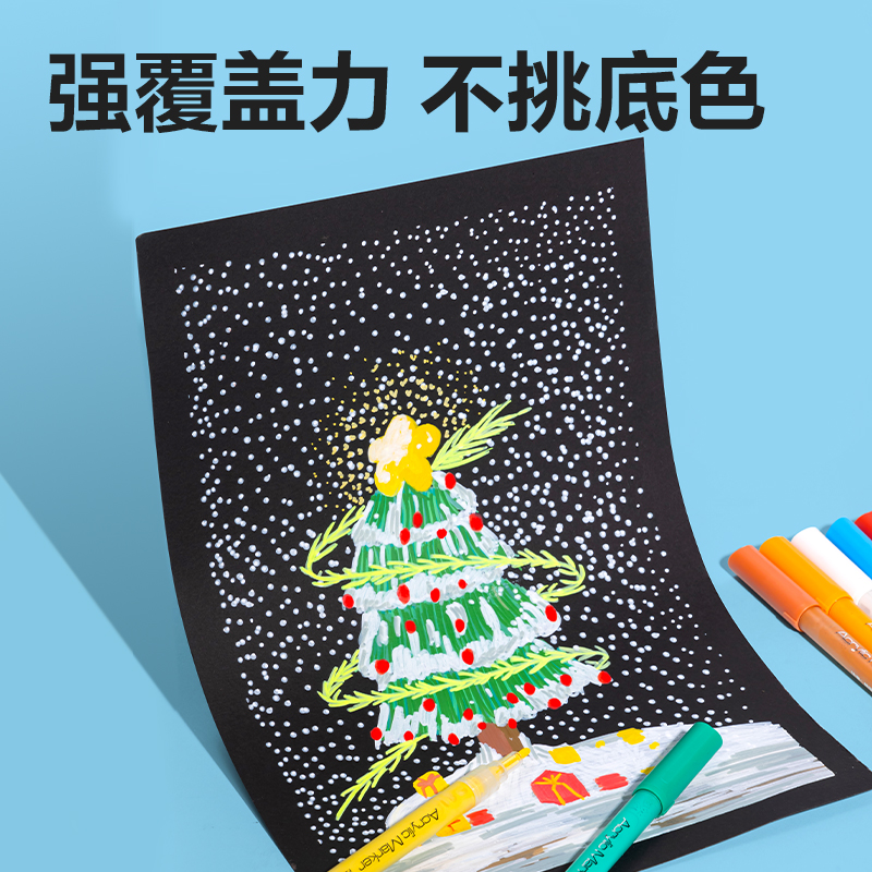 纵横HM311-12粉色桶装细杆丙烯马克笔(粉)(12支/筒)