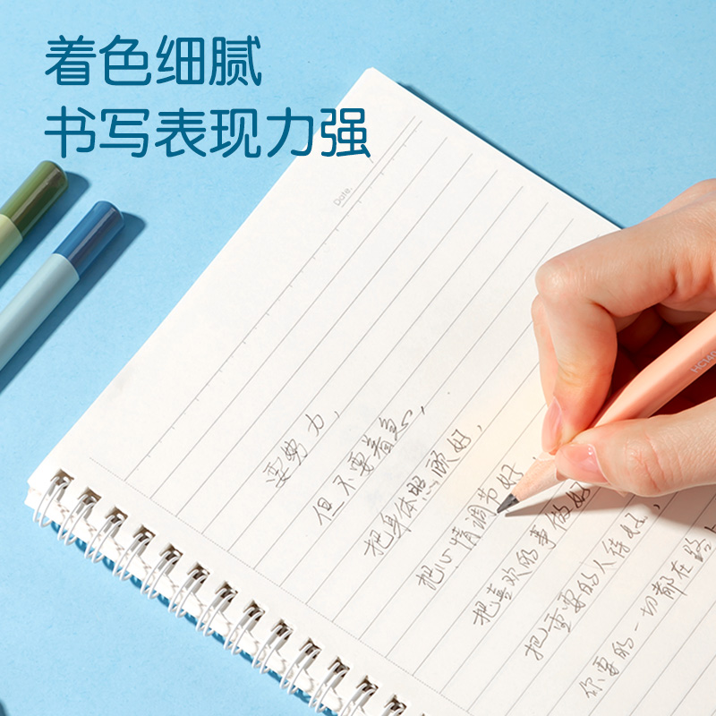 纵横HC140-2B_彩色特粗三角杆2B书写铅笔(混)(12支/盒)