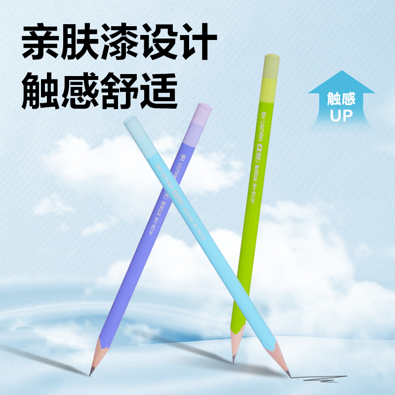 纵横HC136-HB_亲肤中粗三角杆HB书写铅笔(混)(10支/盒)