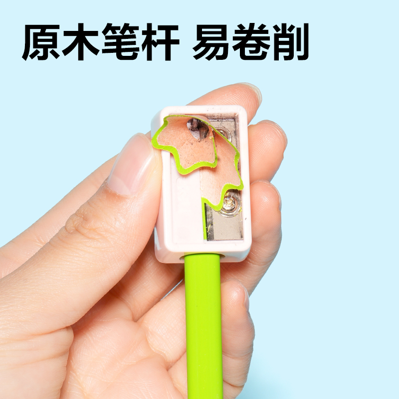 纵横HC136-HB_亲肤中粗三角杆HB书写铅笔(混)(10支/盒)