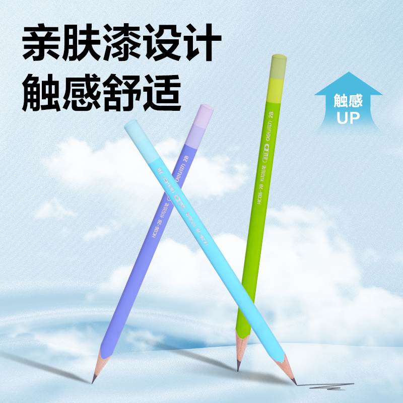 纵横HC136-2B_亲肤中粗三角杆2B书写铅笔(混)(10支/盒)