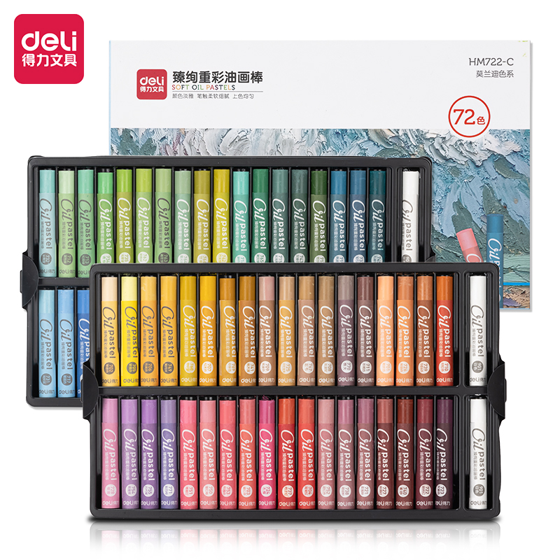 纵横HM722-C_天地盖彩盒装臻绚重彩油画棒（莫兰迪色）(混)(72色/盒)