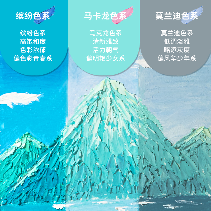 纵横HM722-C_天地盖彩盒装臻绚重彩油画棒（莫兰迪色）(混)(72色/盒)