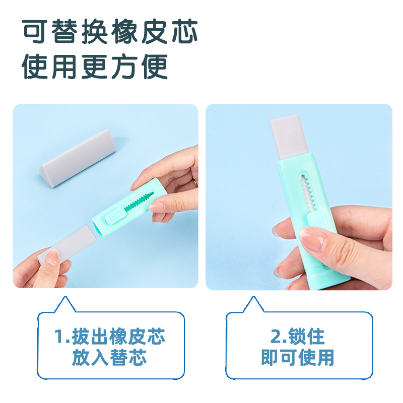 纵横VP416_5支装推推乐橡皮擦白色替芯(混)(盒)