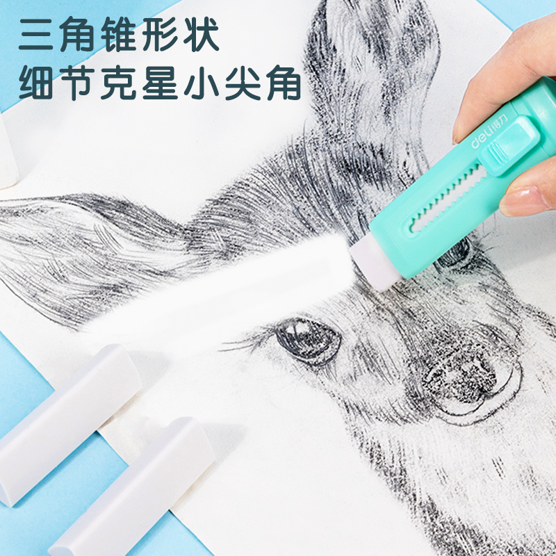 纵横VP416_5支装推推乐橡皮擦白色替芯(混)(盒)