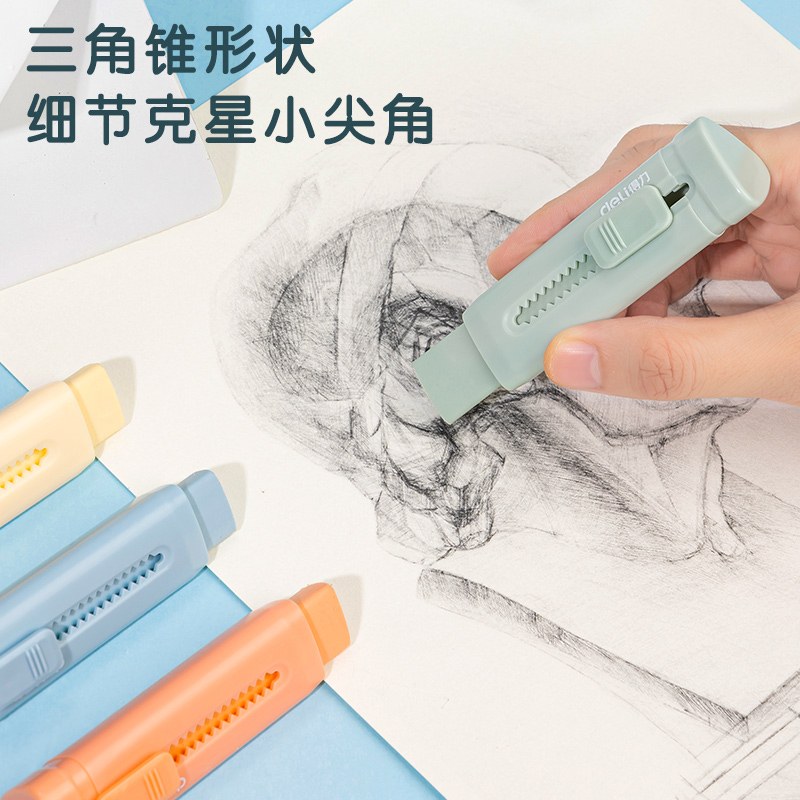 纵横VP417_5支装推推乐橡皮擦彩色替芯(混)(盒)