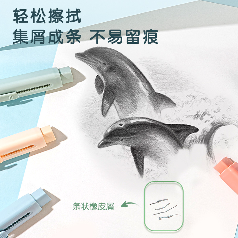 纵横VP417_5支装推推乐橡皮擦彩色替芯(混)(盒)