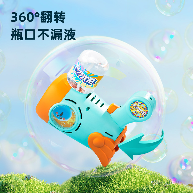 纵横YW127泡泡机(蓝)(盒)