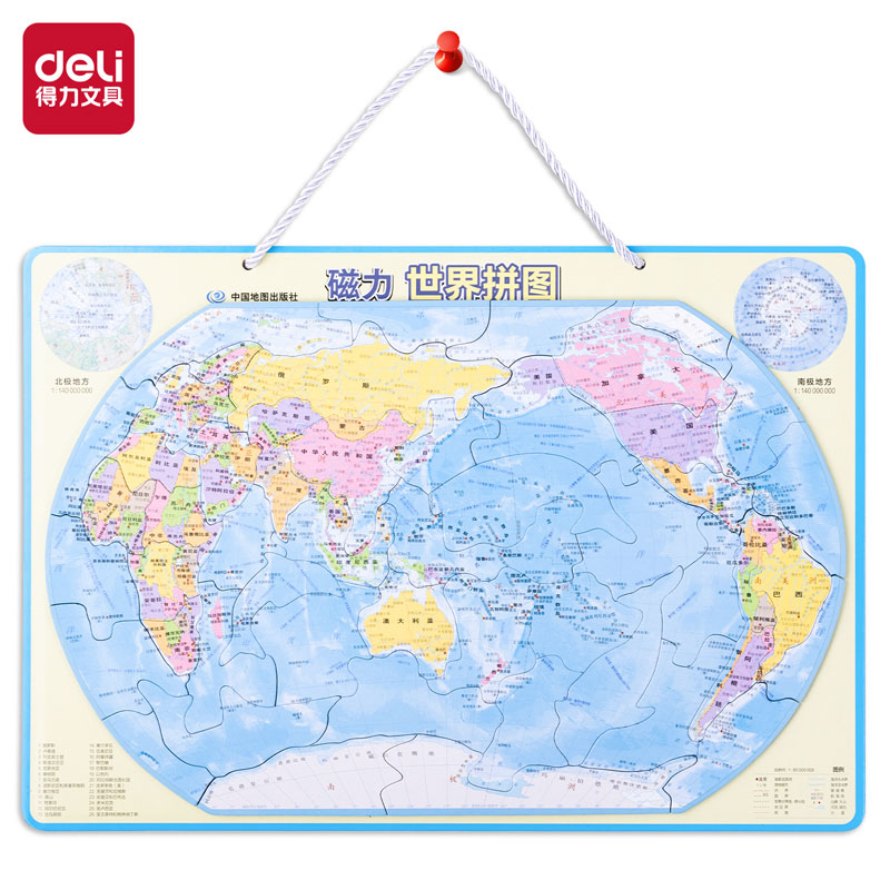 纵横18051S磁力世界拼图(蓝)(套)