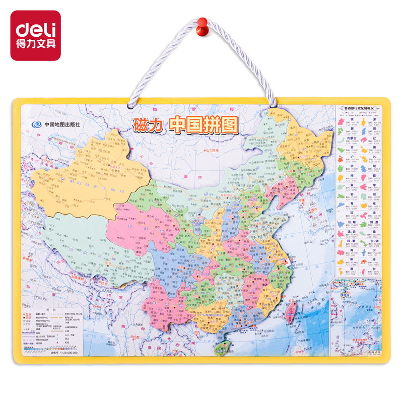 纵横18052S磁力中国拼图(蓝)(套)