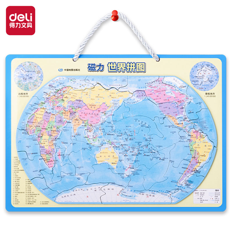 纵横18050S磁力世界拼图(蓝)(套)