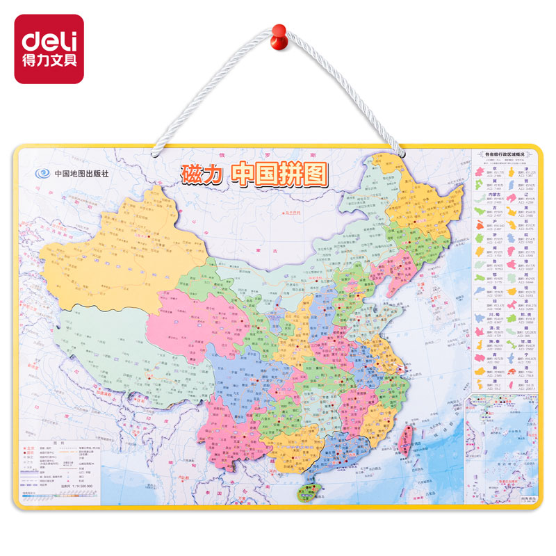 纵横18053S磁力中国拼图(蓝)(套)