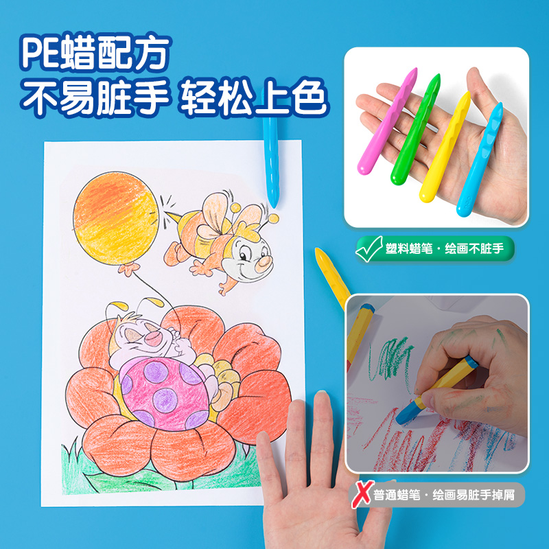 纵横HM719-12_萌咿滑雪彩盒装优＋洞洞三角杆蜡笔(混)(12色/盒)