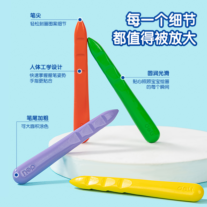 纵横HM719-36_萌咿滑雪彩盒装优＋洞洞三角杆蜡笔(混)(36色/盒)