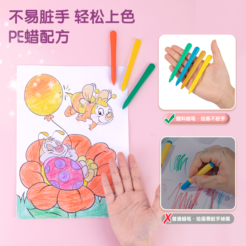 纵横HM720-24_音乐公主PP筒装三角杆蜡笔(混)(24色/筒)