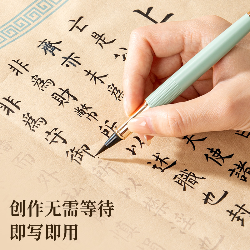 纵横HW113钢笔式毛笔(石绿)(盒)