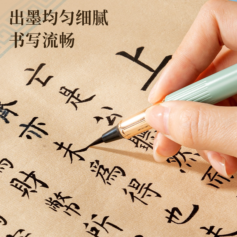 纵横HW113钢笔式毛笔(石绿)(盒)