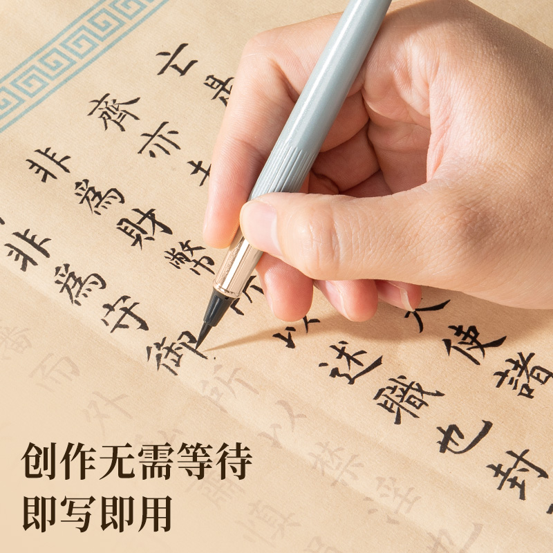 纵横HW113钢笔式毛笔(烟青)(盒)