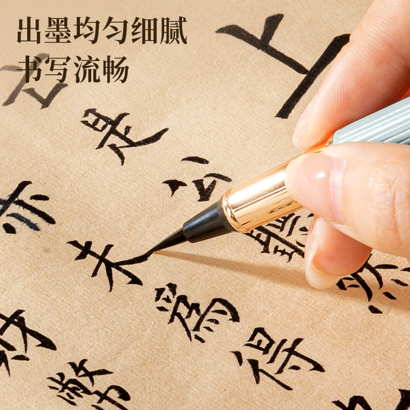 纵横HW113钢笔式毛笔(烟青)(盒)
