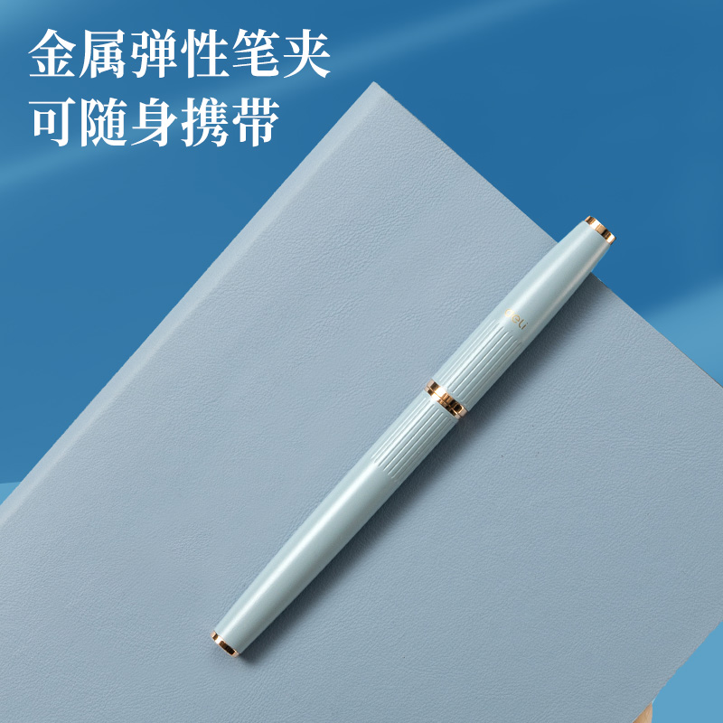 纵横HW113钢笔式毛笔(烟青)(盒)