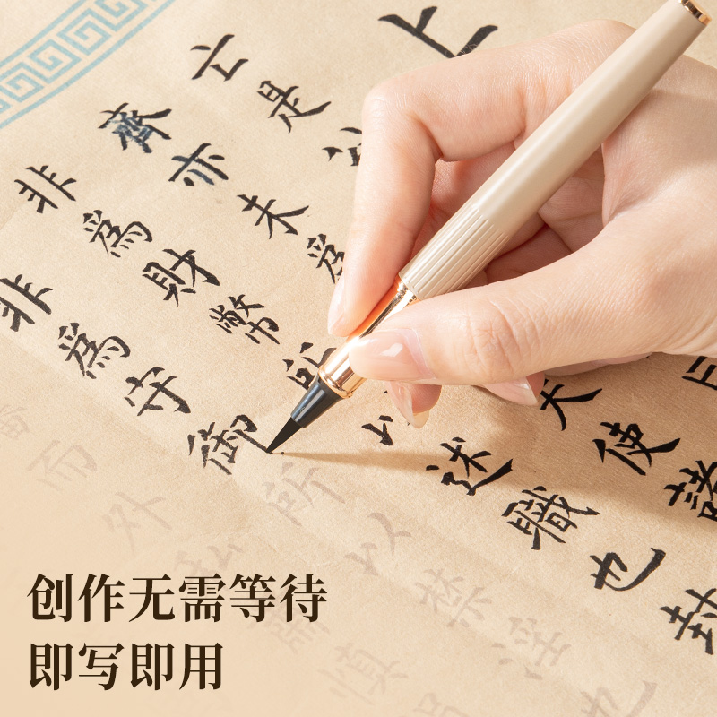 纵横HW113钢笔式毛笔(雾棕)(盒)