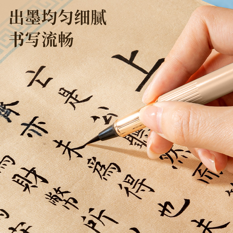 纵横HW113钢笔式毛笔(雾棕)(盒)