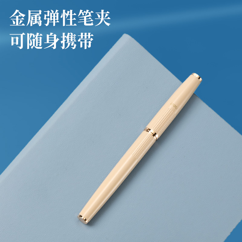 纵横HW113钢笔式毛笔(雾棕)(盒)